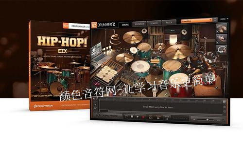 EZ drummer2 主程序与16种风格音色.jpg