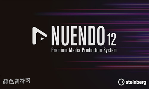 Nuendo Pro 12 - 免安装便携式Windows版