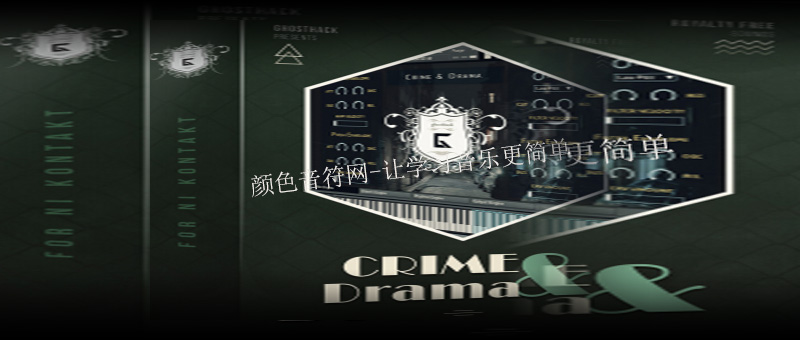 ϷӰɫ-Ghosthack Sounds Crime And Drama.jpg