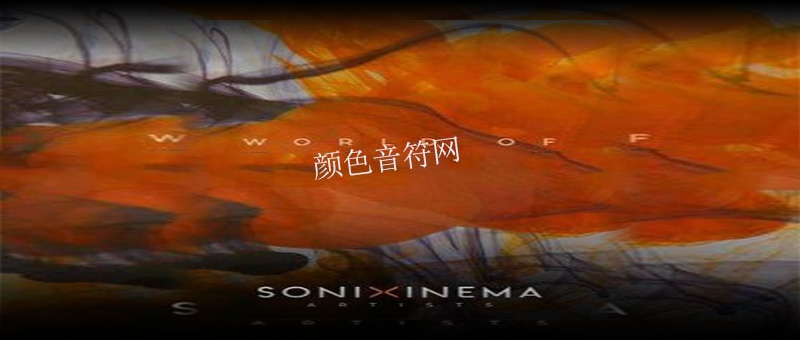 ڰɫ-Sonixinema World Of Tape.jpg