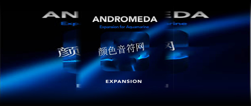 ߼-Muze Andromeda Expansion for Aquamarine Complete.jpg