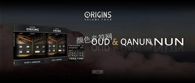 жڵٺͿ-Sonuscore Origins Vol.4 Oud and Qanun.jpg