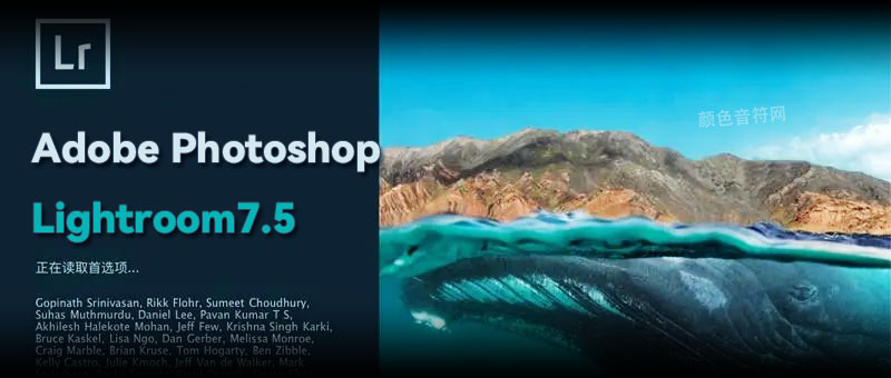 Adobe Photoshop  Lightroom7.5.jpg