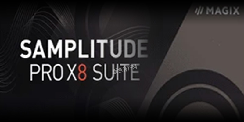 MAGIX Samplitude Studio X8.jpg