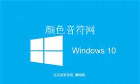 Windows 10（2020.12月）-官方原版未修改、纯净系统镜像