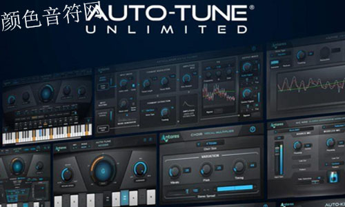 人声处理插件Antares Auto-Tune Unlimited 2021.12 CE