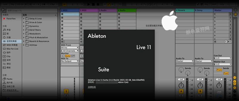 Ableton Live Suite 11.1mac.jpg