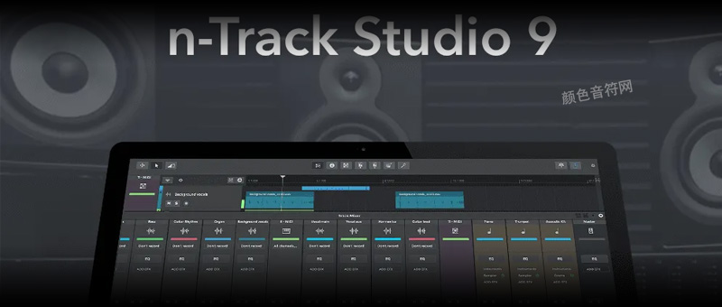 ¼n-Track Studio Suite 9.jpg