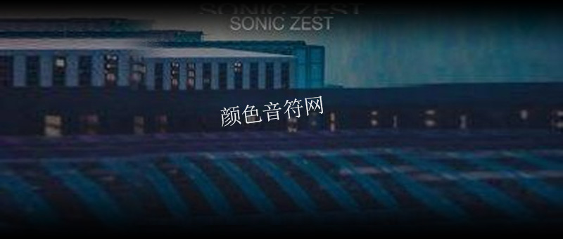 ϳ-Sonic Zest Ambient Cinematic String Theory Collection.jpg