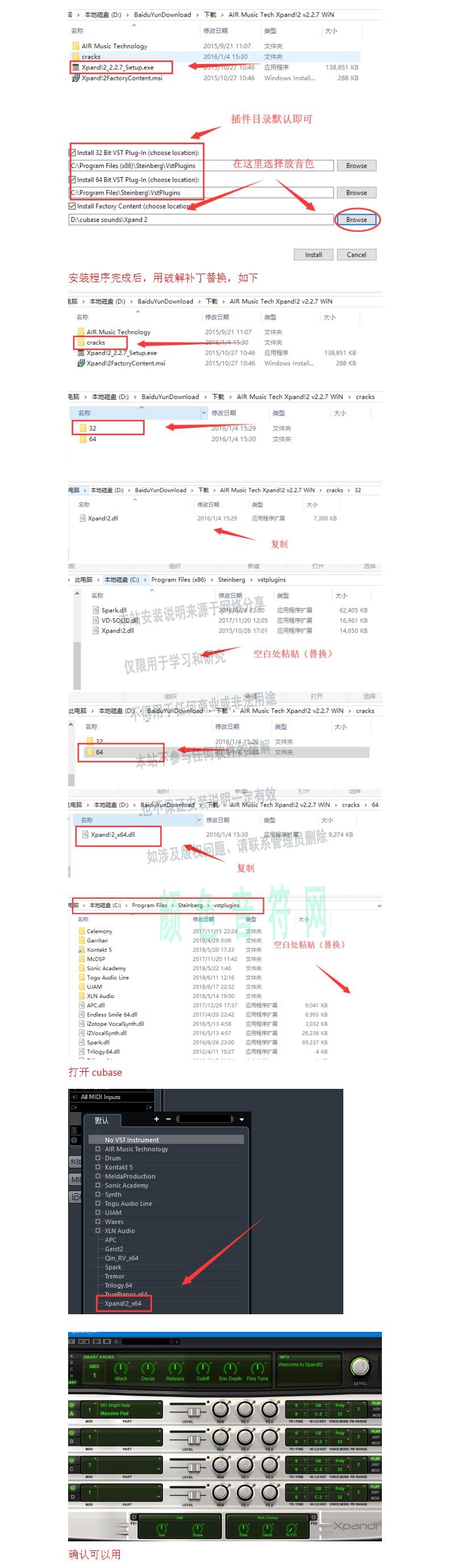 AIR Music Tech Xpand 2حװ̳.jpg