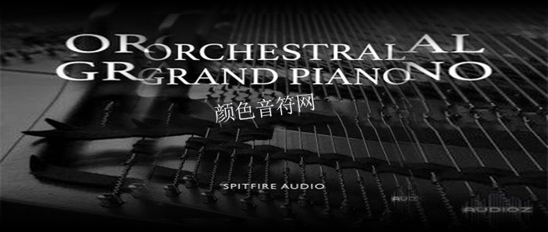ֶӴ-Spitfire Audio Orchestral Grand Piano v2.1.jpg