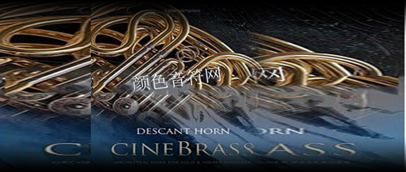 Բ-Cinesamples CineBrass Descant Horn.jpg