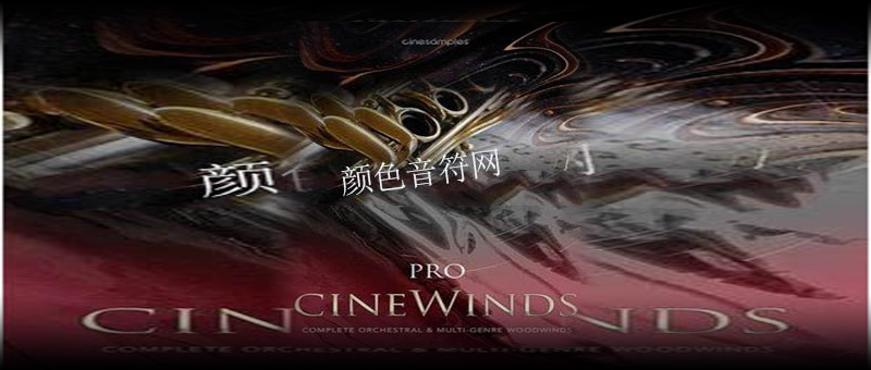 Դ-Cinesamples CineWinds Pro.jpg
