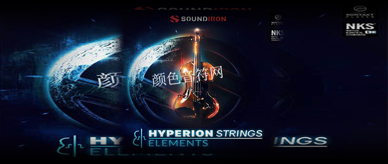 -Soundiron Hyperion Strings Elements.jpg