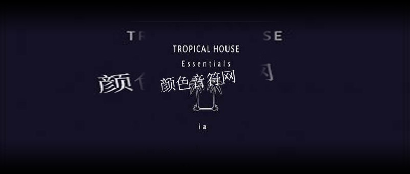ѪԤ-Bedroom Producer Tropical House Essentials.jpg
