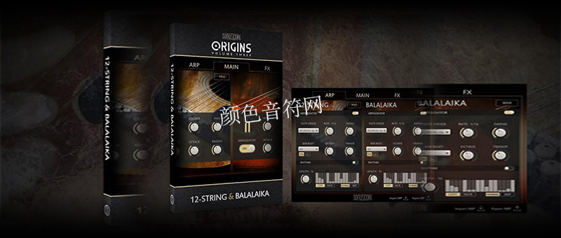 12ԭ-Sonuscore Origins Vol.3 12-String Balalaika.jpg