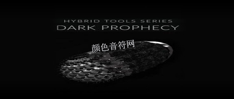 ڰϳɫ-8dio Hybrid Tools Dark Prophecy.jpg