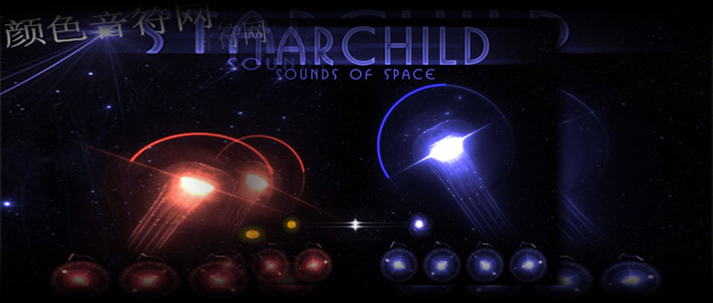 宇宙音效库-Starchild 1.0.jpg