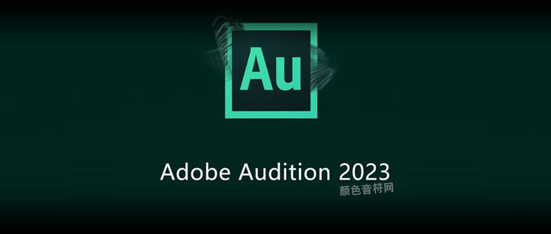 Audition 2023-Ƶ༭.jpg