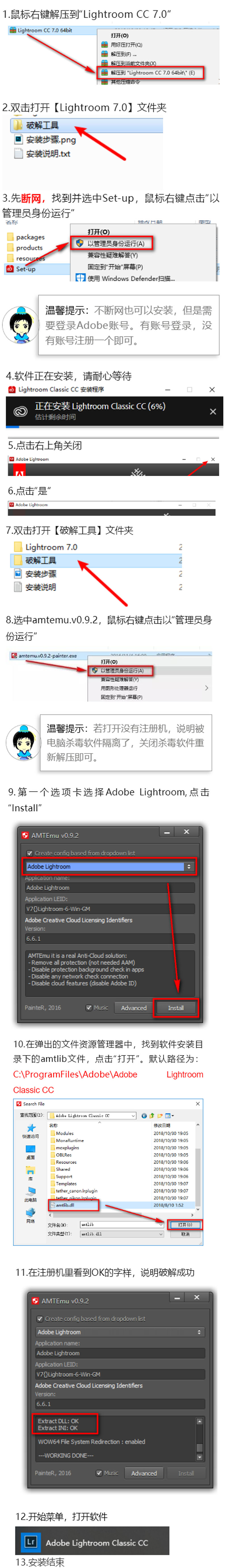 Adobe Photoshop  Lightroom7.0װ̳.jpg