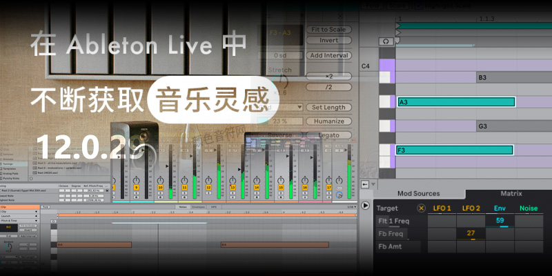 Ableton Live 12.0.29.jpg